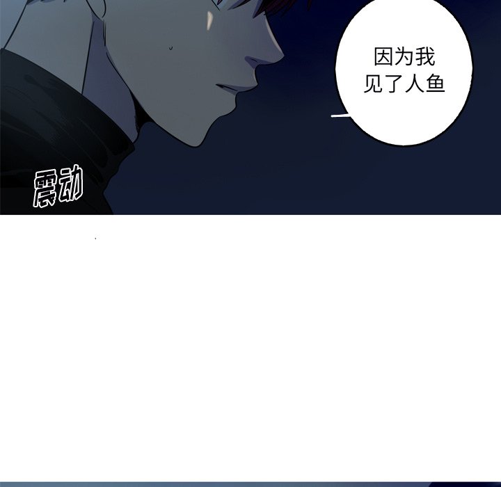 第53話 - 第52张