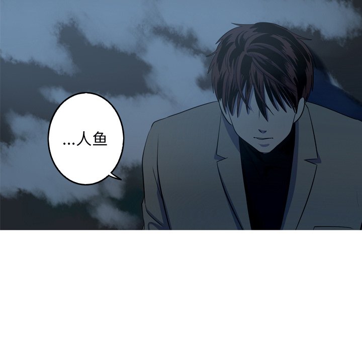 第53話 - 第56张