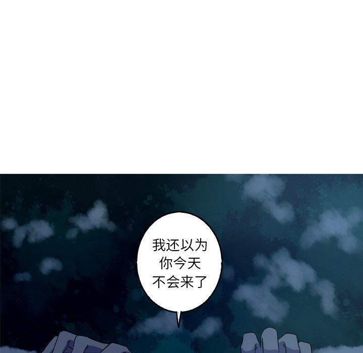 第53話 - 第58张