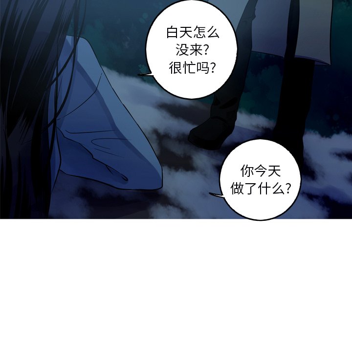 第53話 - 第60张
