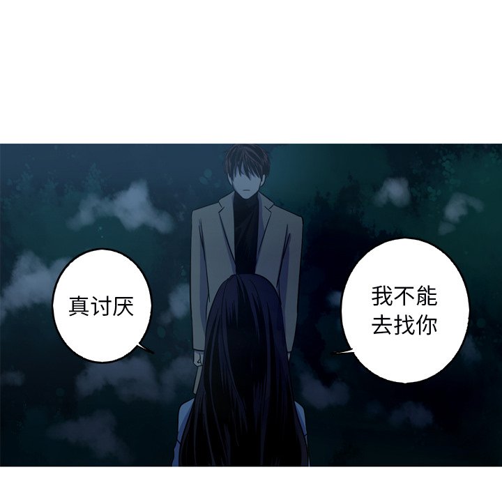 第53話 - 第61张