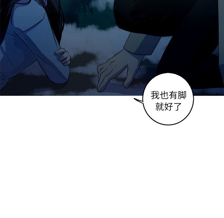 第53話 - 第63张