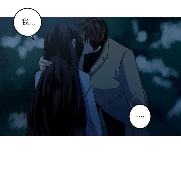 第53話 - 第64张