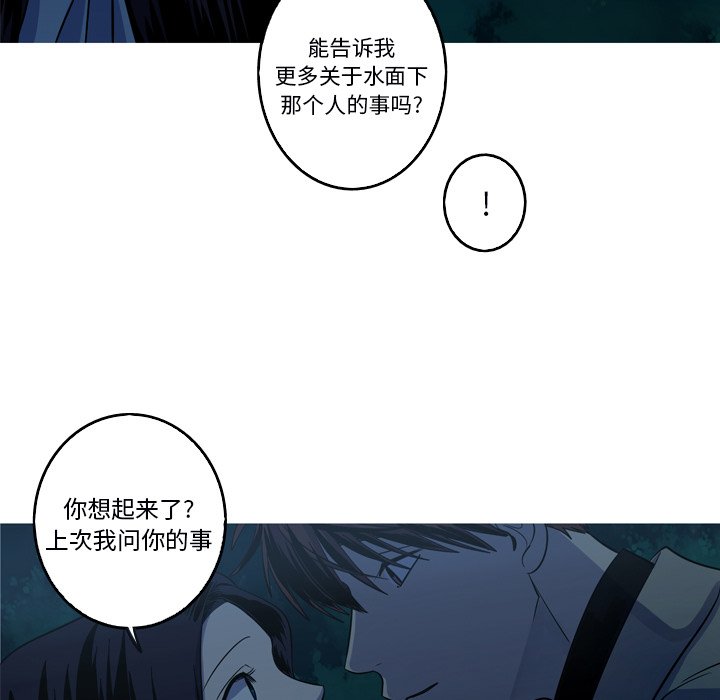 第53話 - 第67张