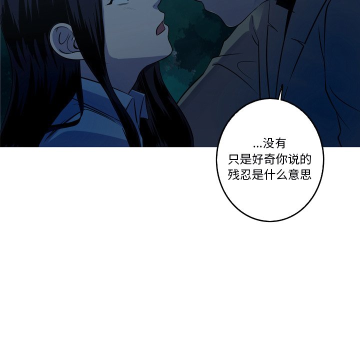 第53話 - 第68张