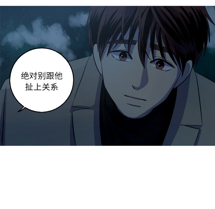 第53話 - 第69张