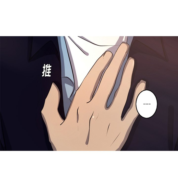第53話 - 第7张