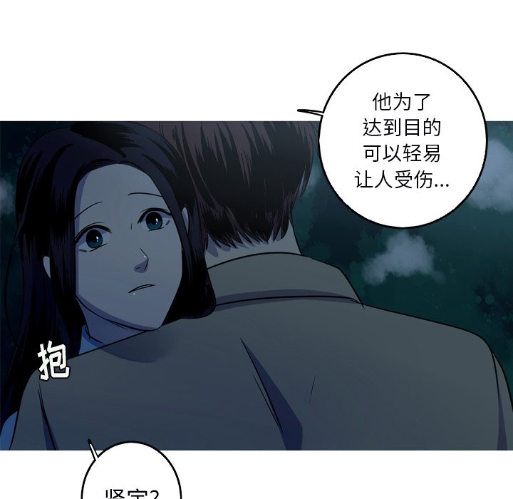 第53話 - 第70张