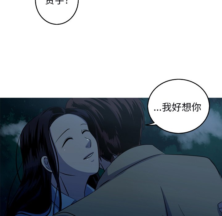 第53話 - 第71张