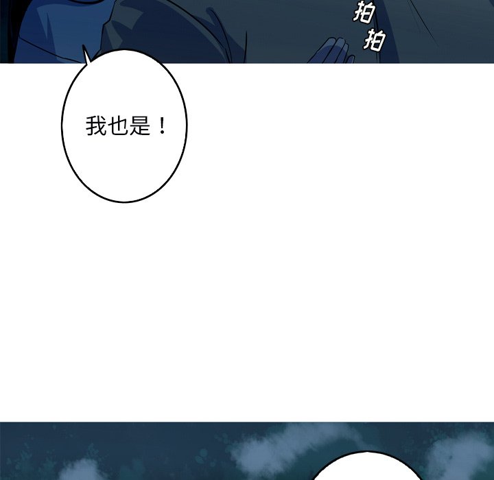 第53話 - 第72张