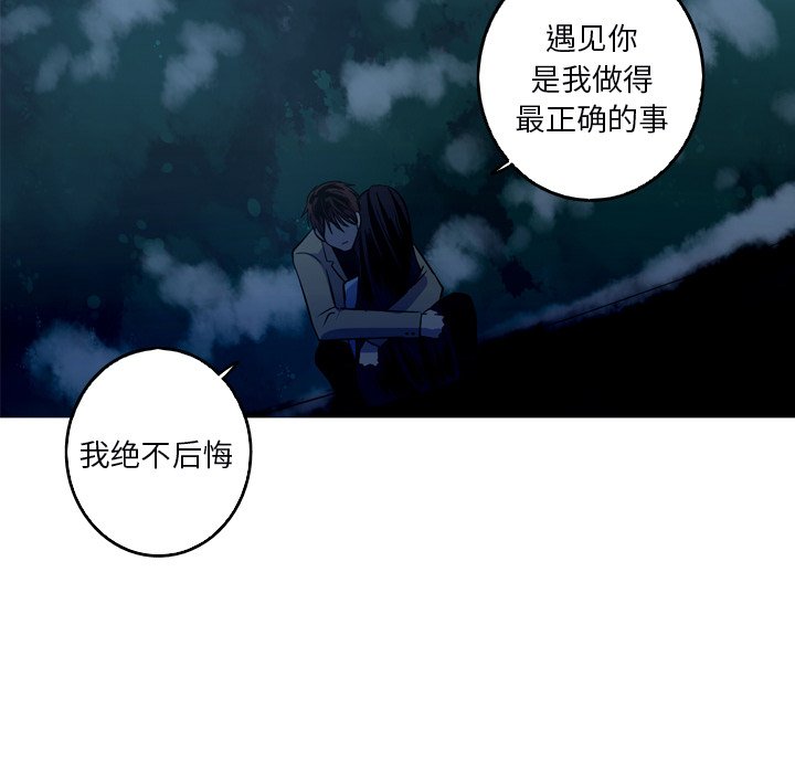 第53話 - 第73张