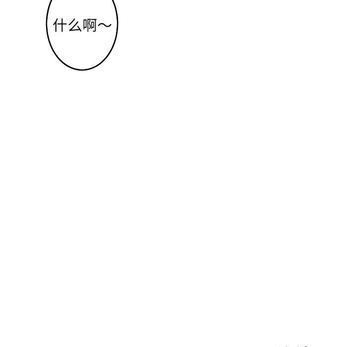 第53話 - 第75张