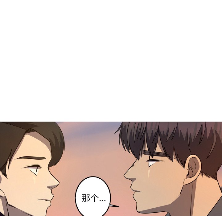 第53話 - 第8张