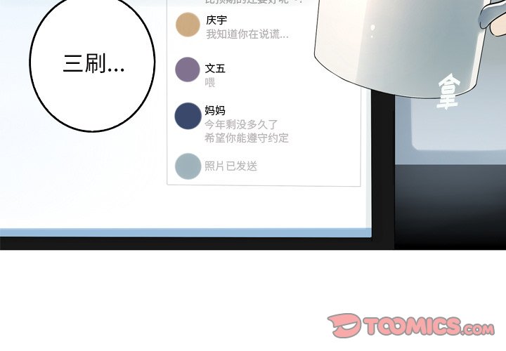 第54話 - 第1张