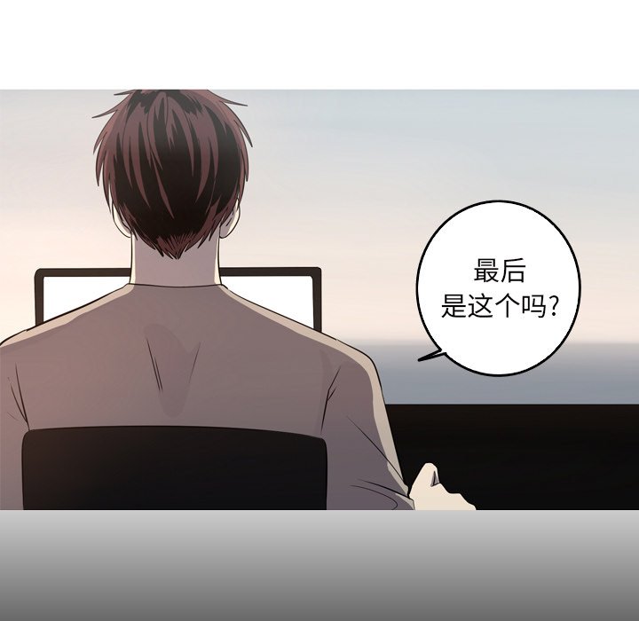 第54話 - 第10张