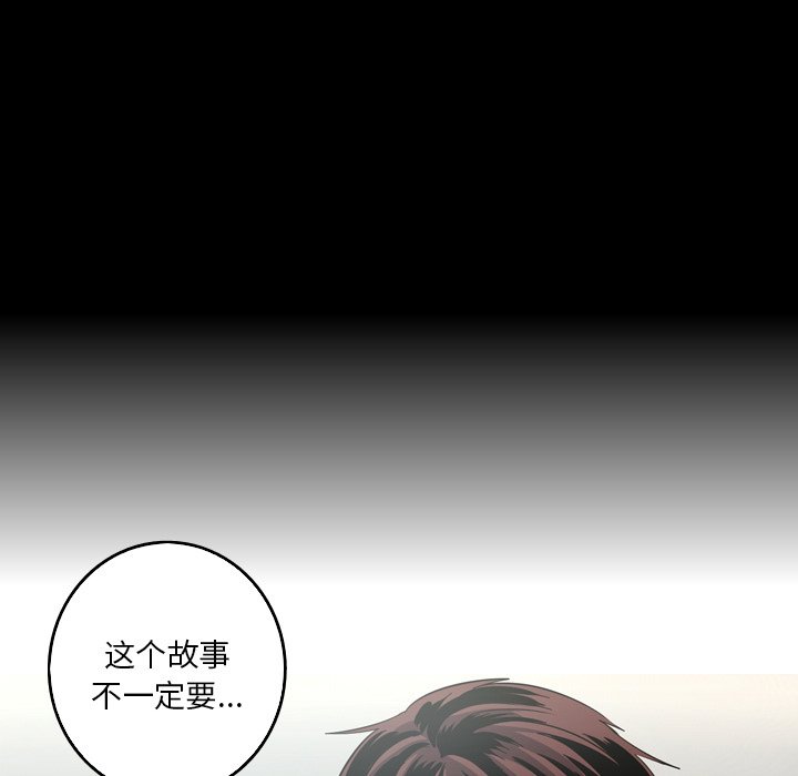 第54話 - 第12张