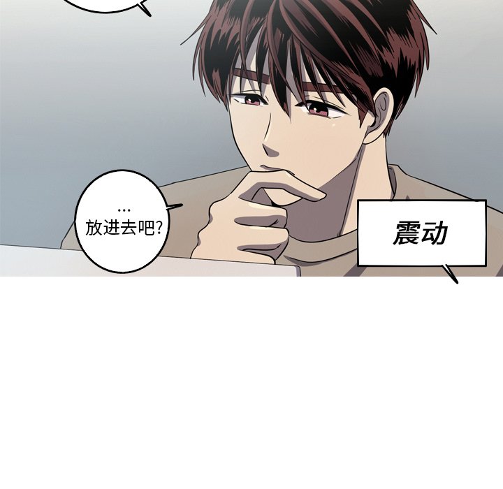 第54話 - 第13张