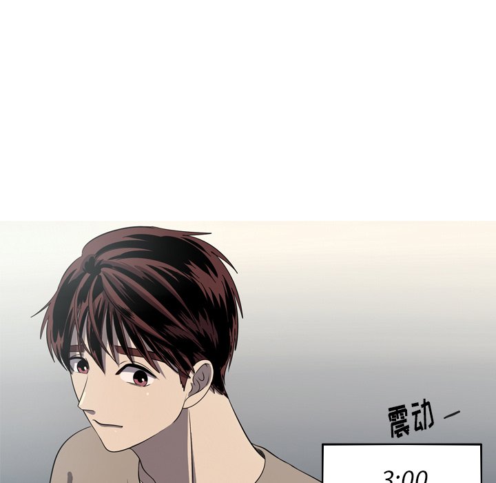 第54話 - 第14张