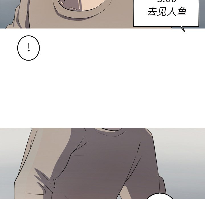 第54話 - 第15张