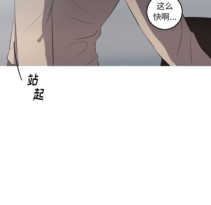第54話 - 第16张