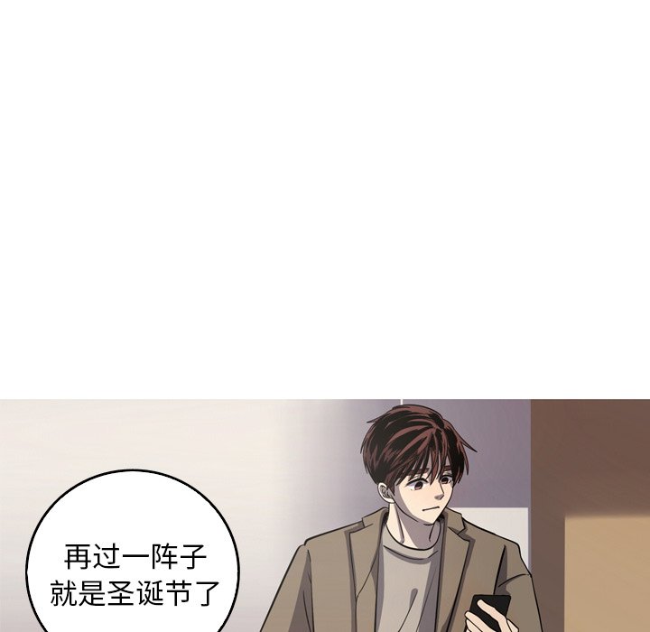 第54話 - 第18张