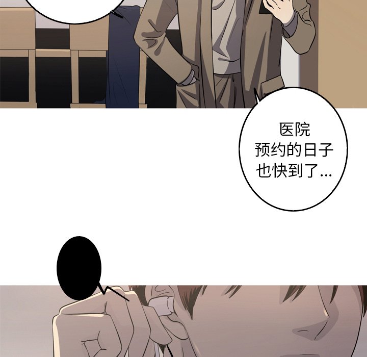 第54話 - 第19张