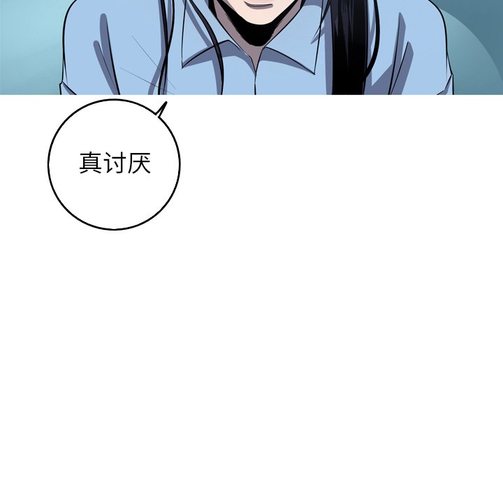 第54話 - 第22张