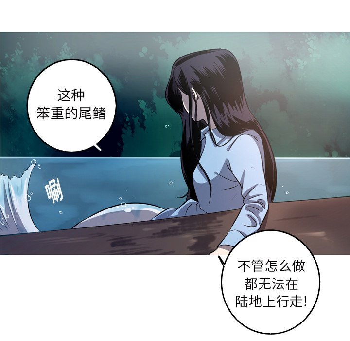 第54話 - 第23张