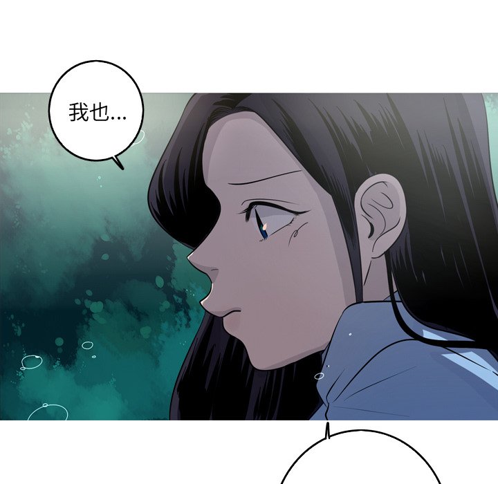 第54話 - 第24张