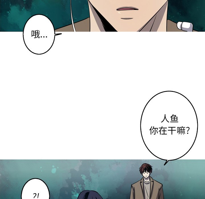 第54話 - 第28张