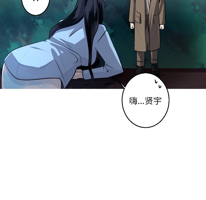 第54話 - 第29张