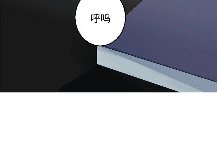 第54話 - 第3张