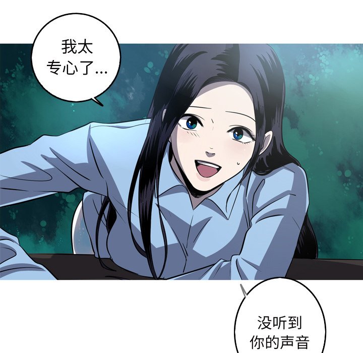 第54話 - 第30张