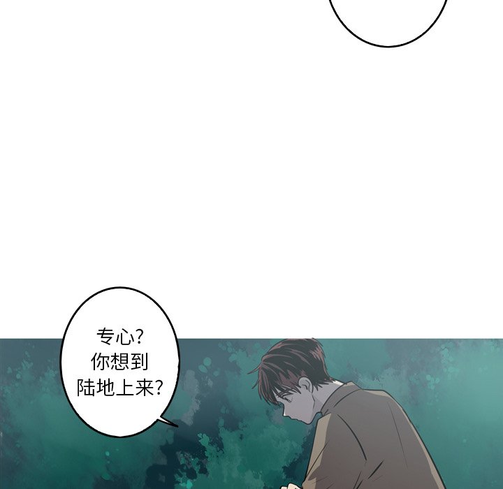 第54話 - 第31张