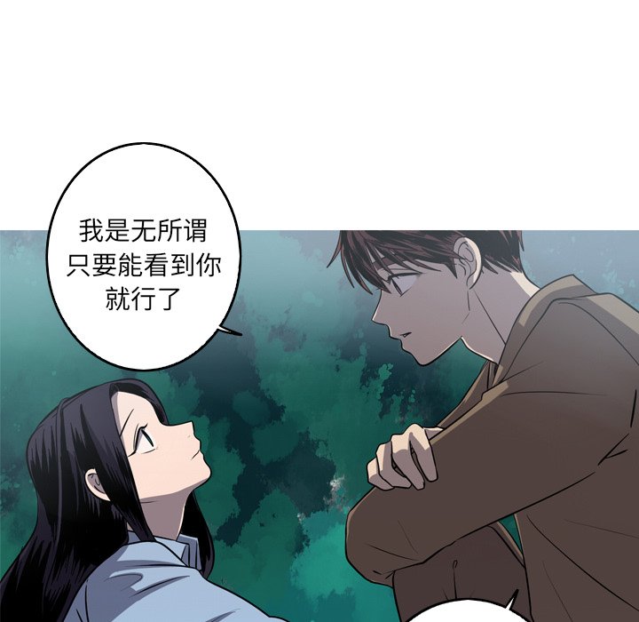 第54話 - 第34张