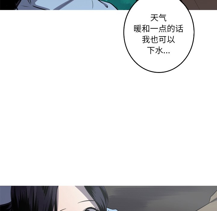 第54話 - 第35张