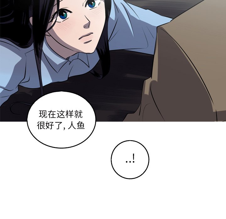 第54話 - 第36张