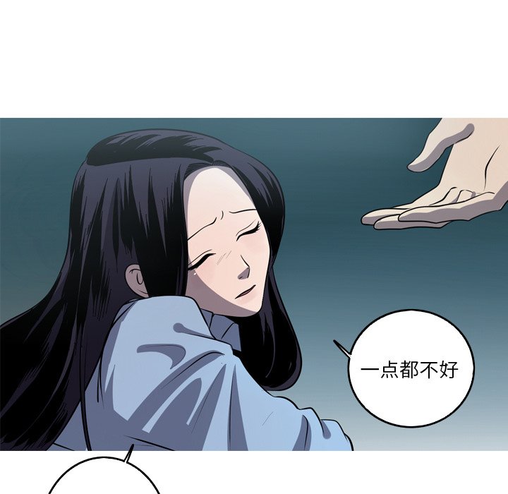 第54話 - 第37张