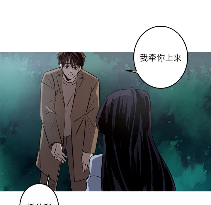 第54話 - 第40张