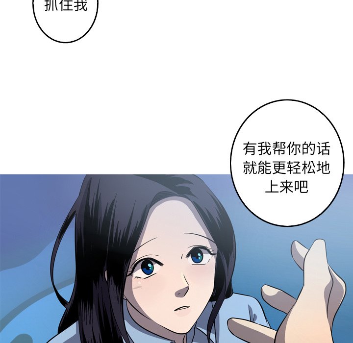 第54話 - 第41张