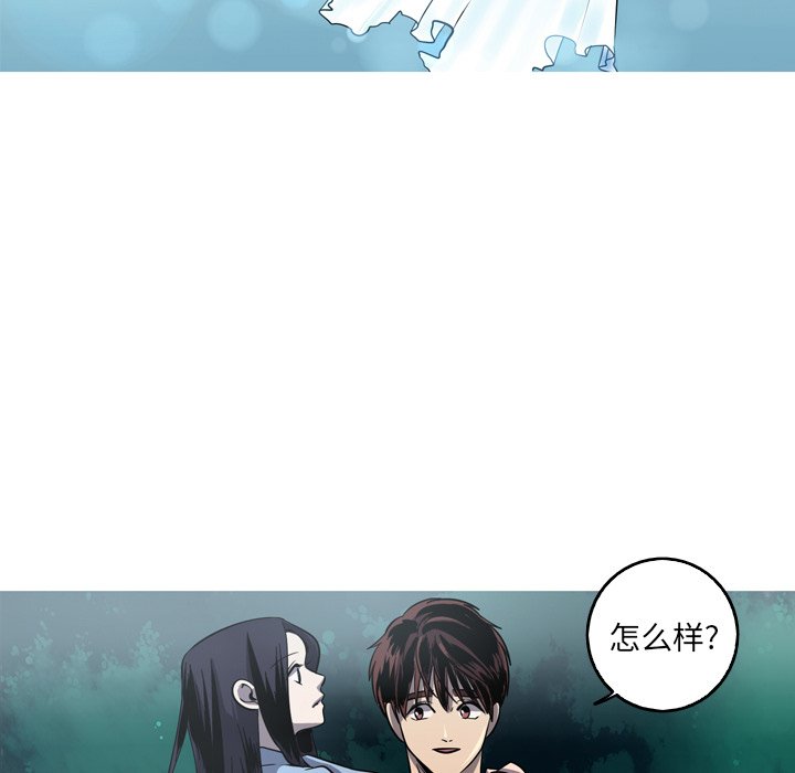 第54話 - 第45张