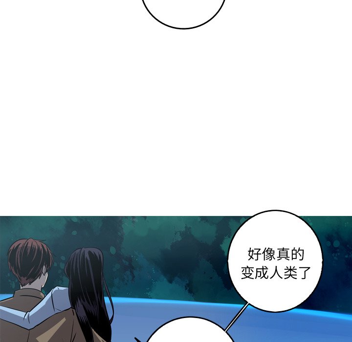 第54話 - 第48张