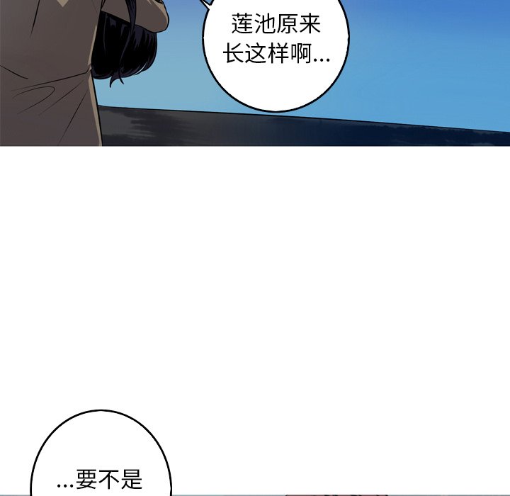 第54話 - 第49张