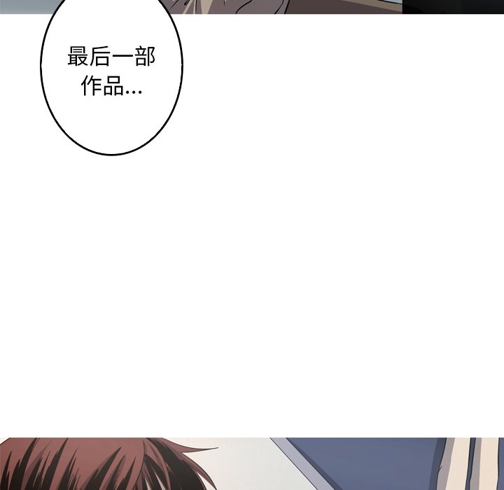 第54話 - 第5张