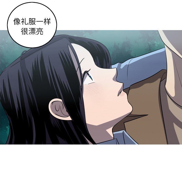 第54話 - 第54张