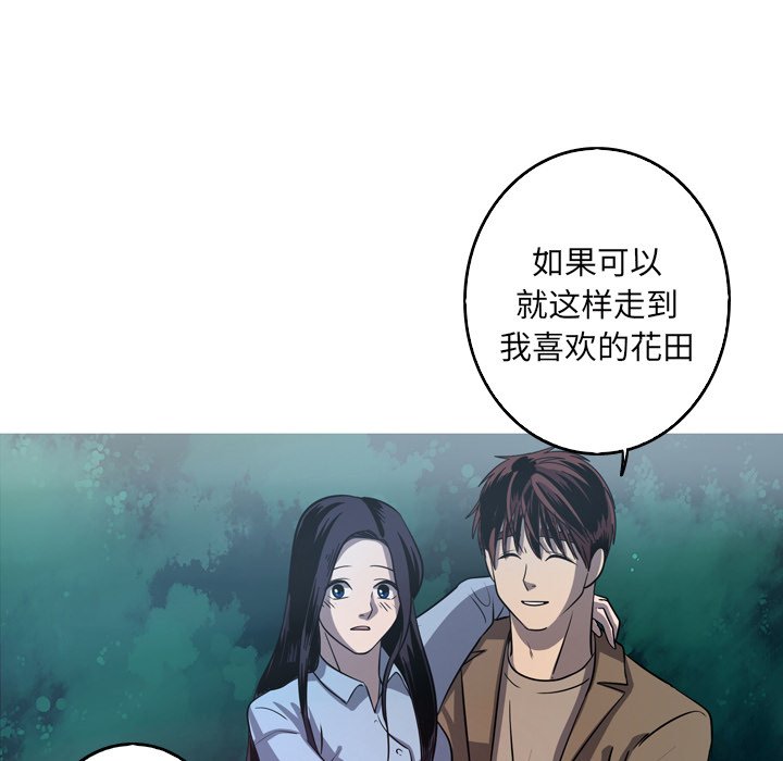 第54話 - 第55张