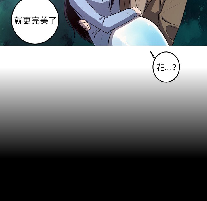 第54話 - 第56张
