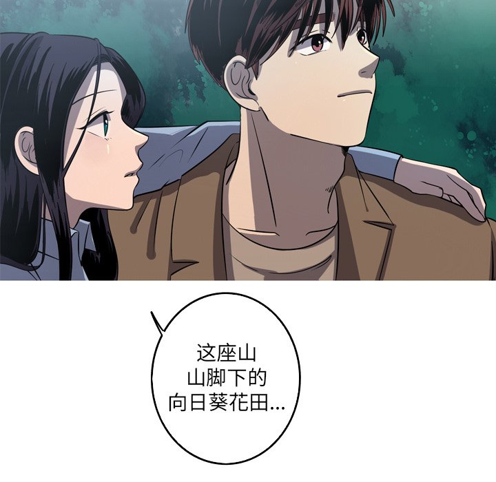 第54話 - 第60张