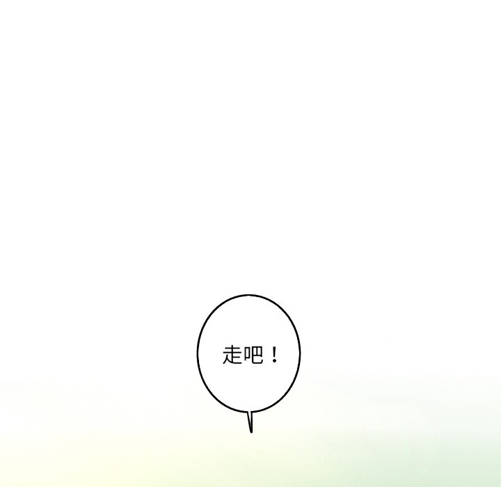 第54話 - 第61张