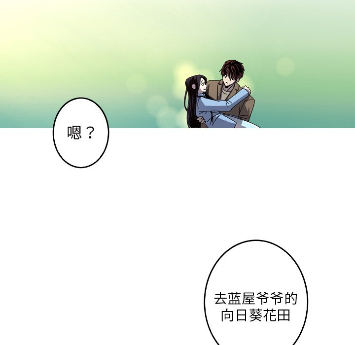 第54話 - 第62张